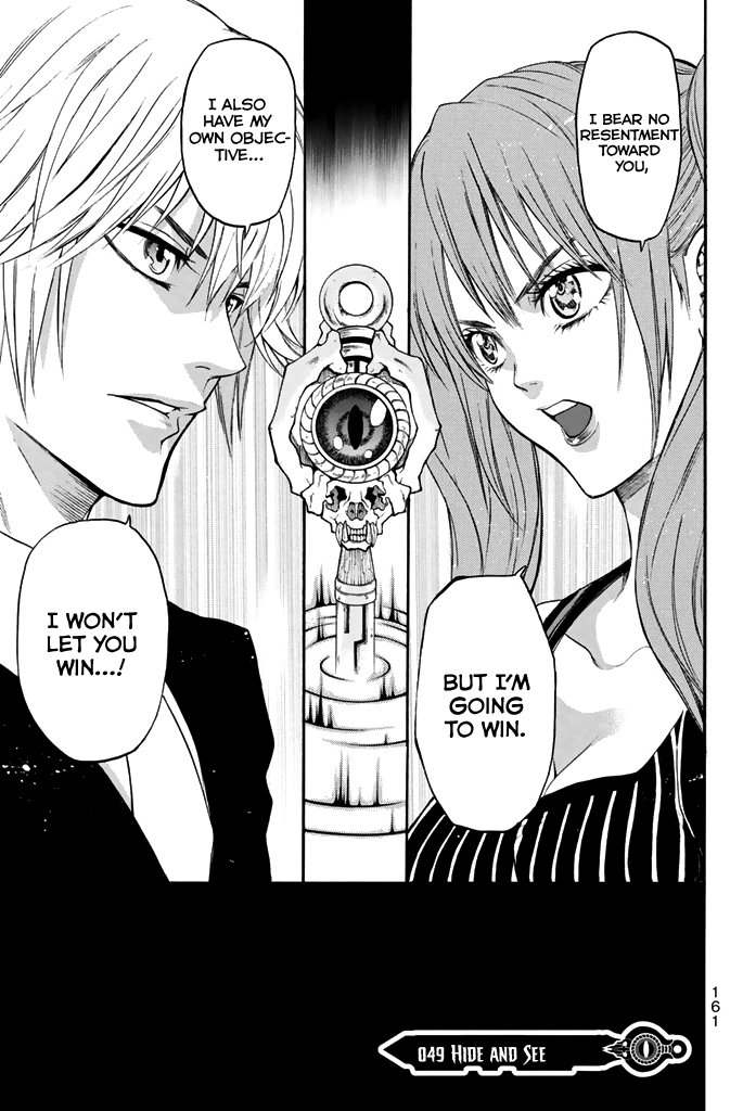 Acma:Game chapter 49 page 2