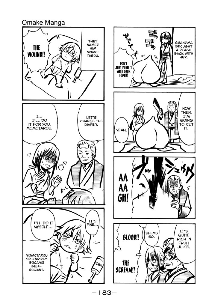 Acma:Game chapter 49 page 24