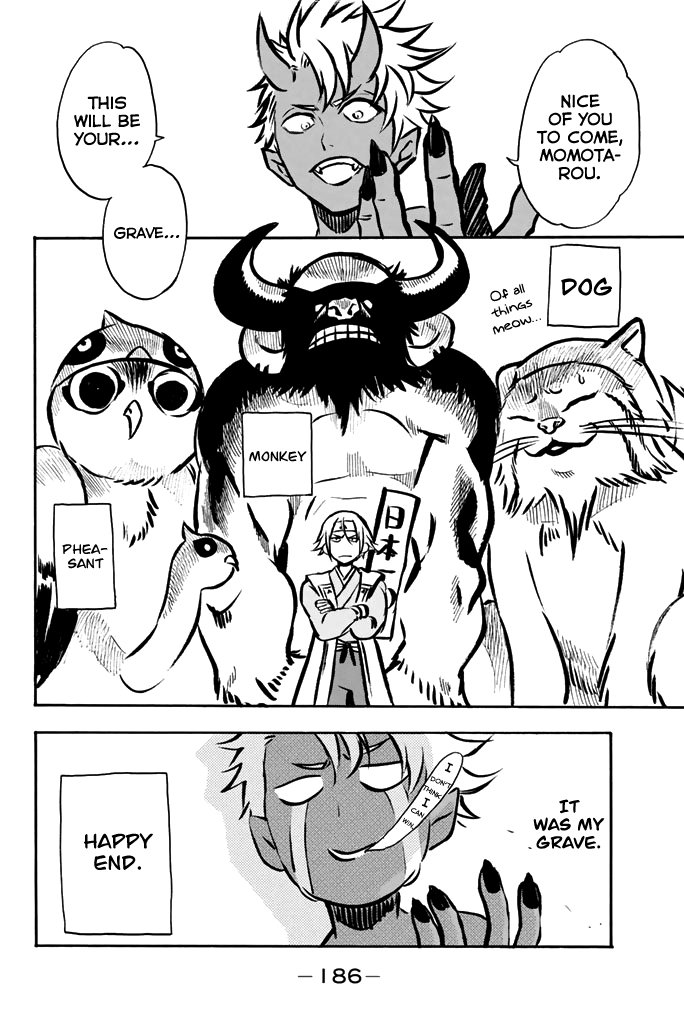 Acma:Game chapter 49 page 27