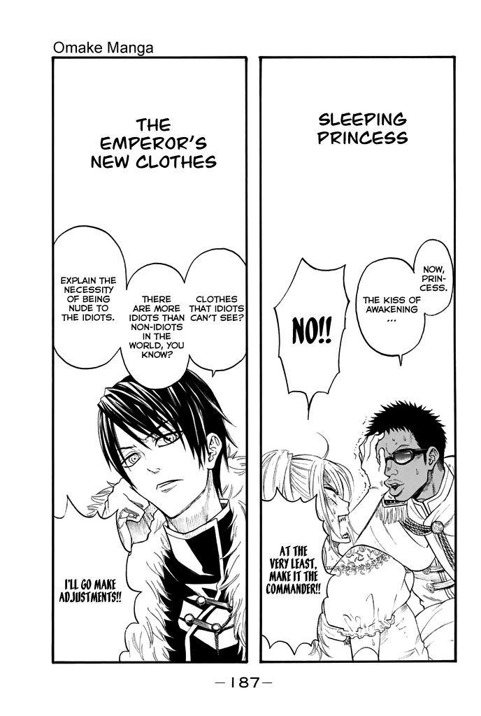 Acma:Game chapter 49 page 28