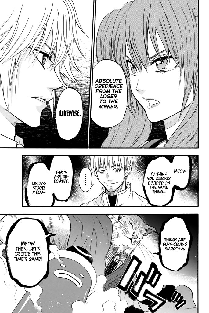 Acma:Game chapter 49 page 6