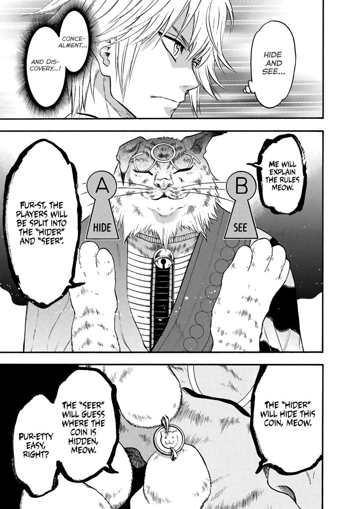 Acma:Game chapter 49 page 8