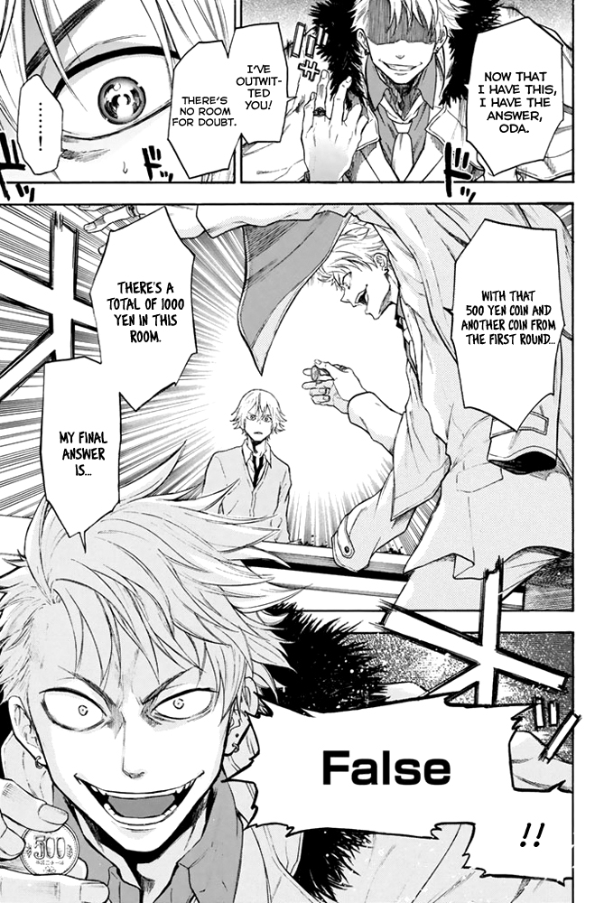 Acma:Game chapter 5 page 12