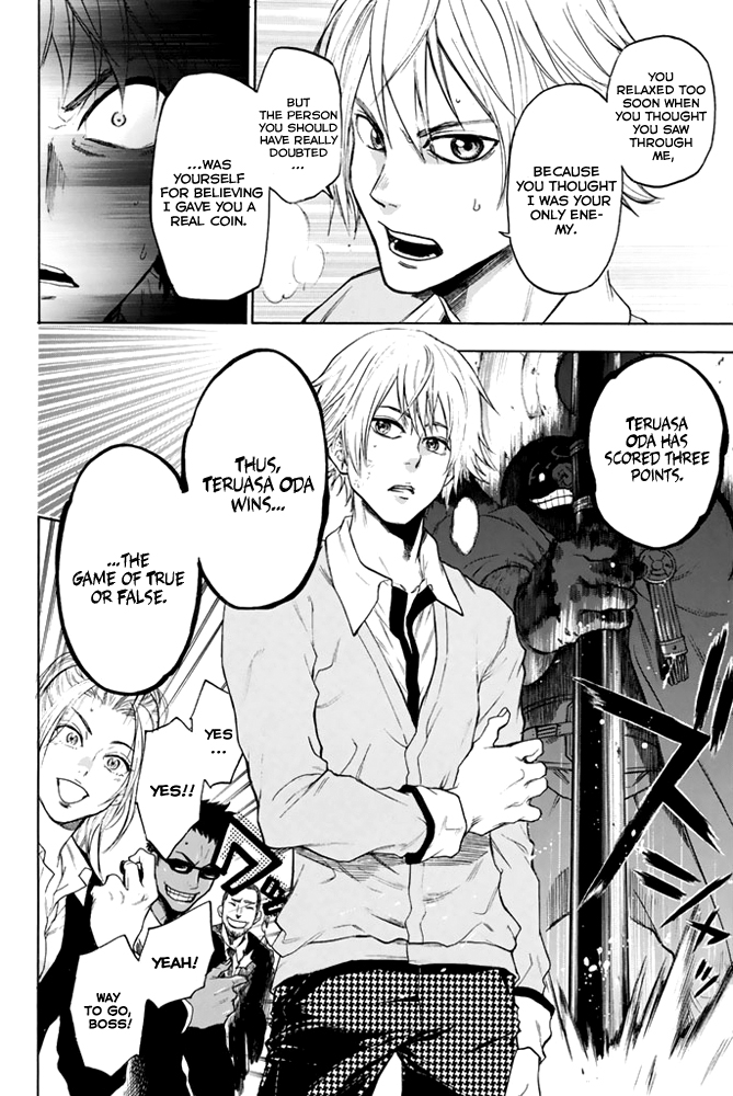 Acma:Game chapter 5 page 17