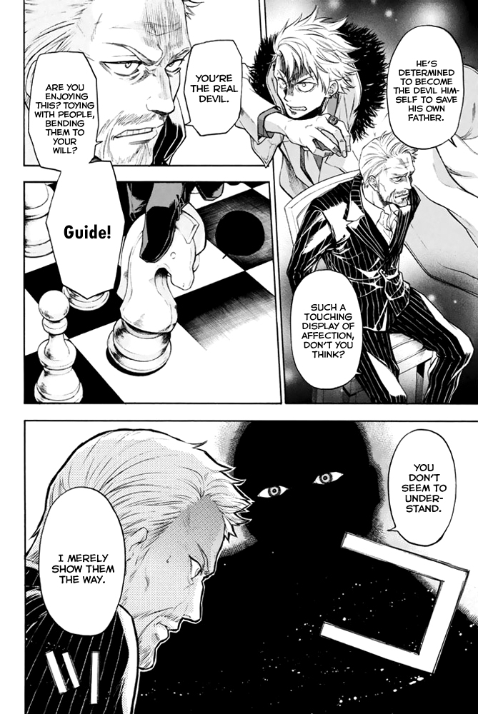 Acma:Game chapter 5 page 3