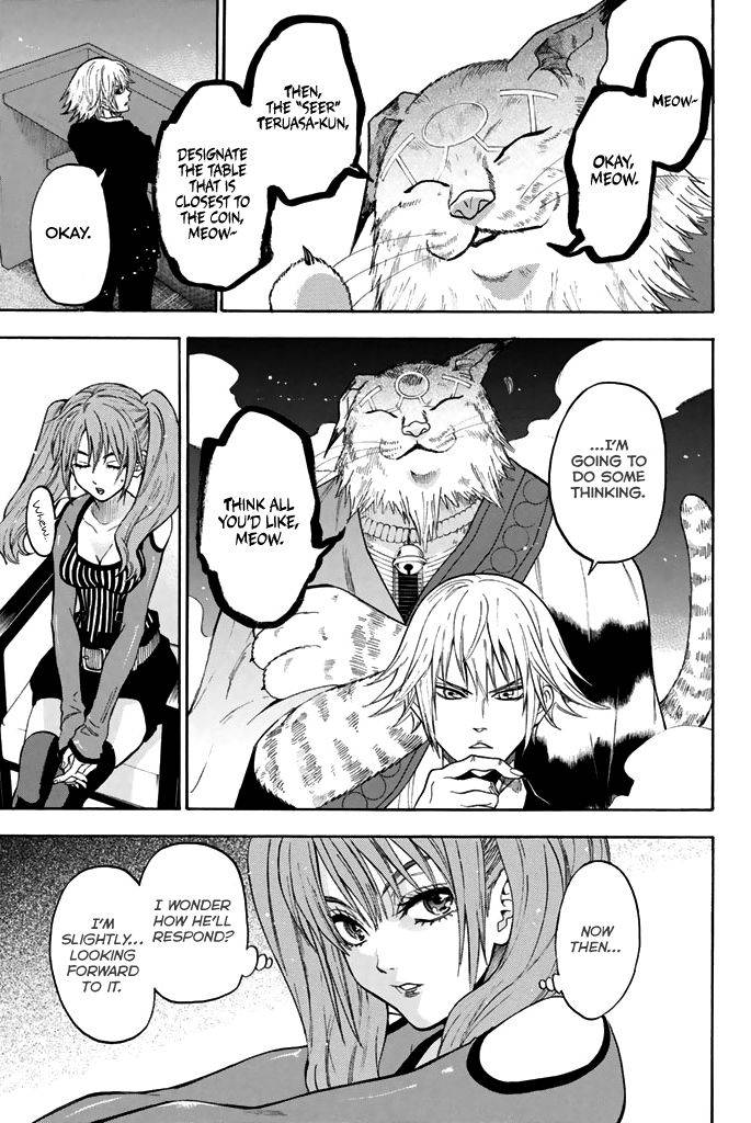 Acma:Game chapter 50 page 13