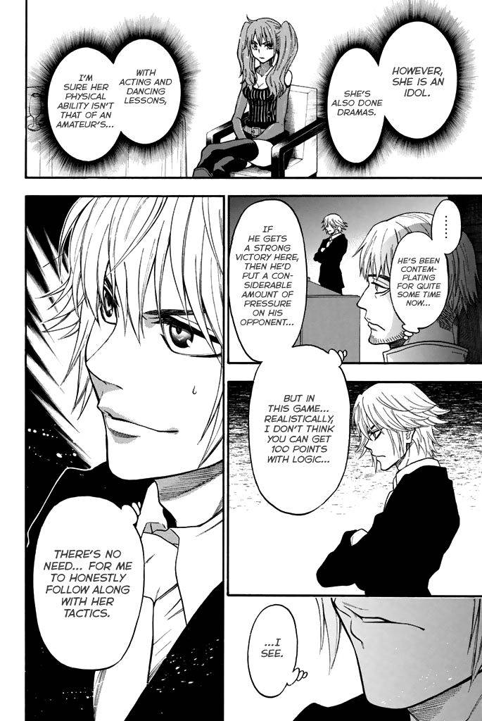 Acma:Game chapter 50 page 16