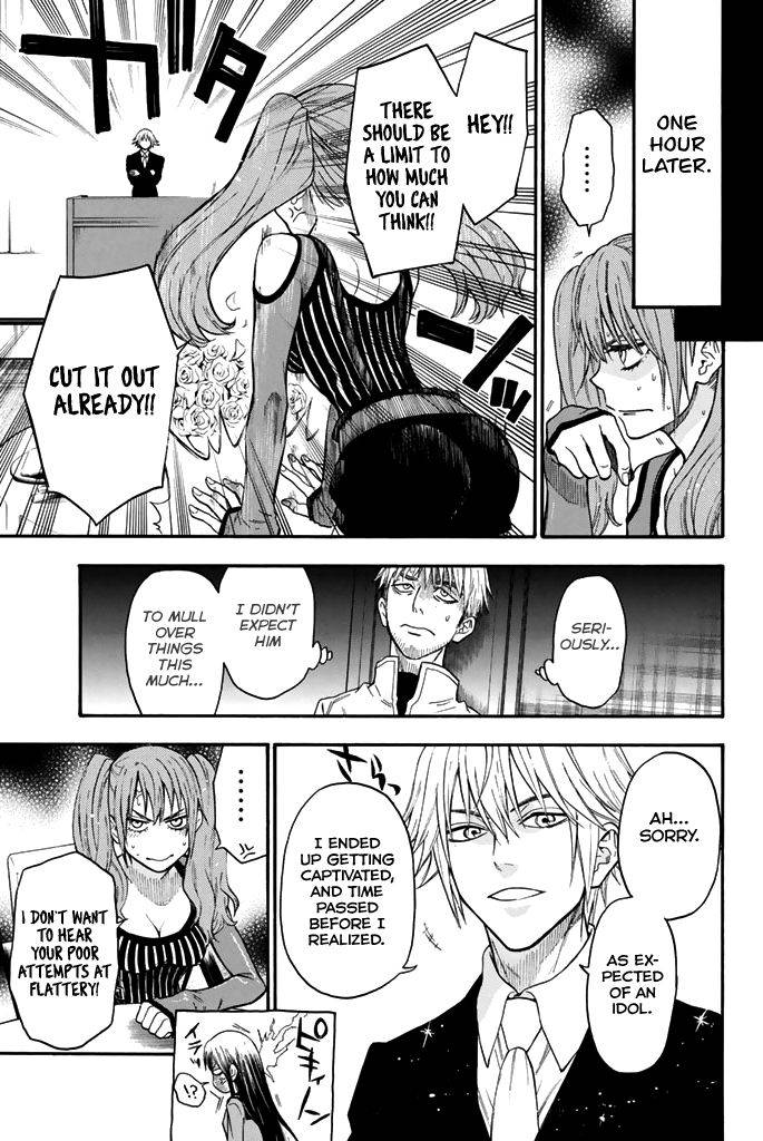 Acma:Game chapter 50 page 17