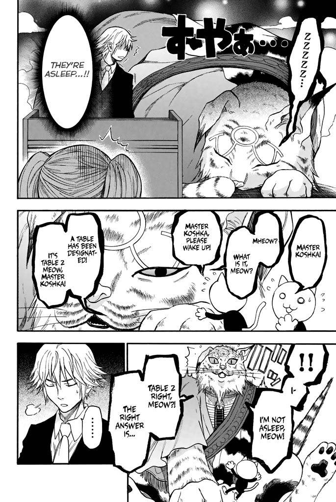 Acma:Game chapter 50 page 20