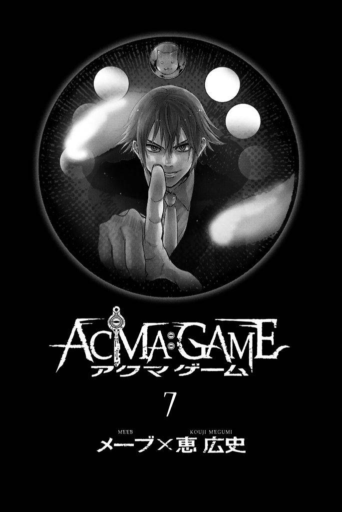 Acma:Game chapter 50 page 3
