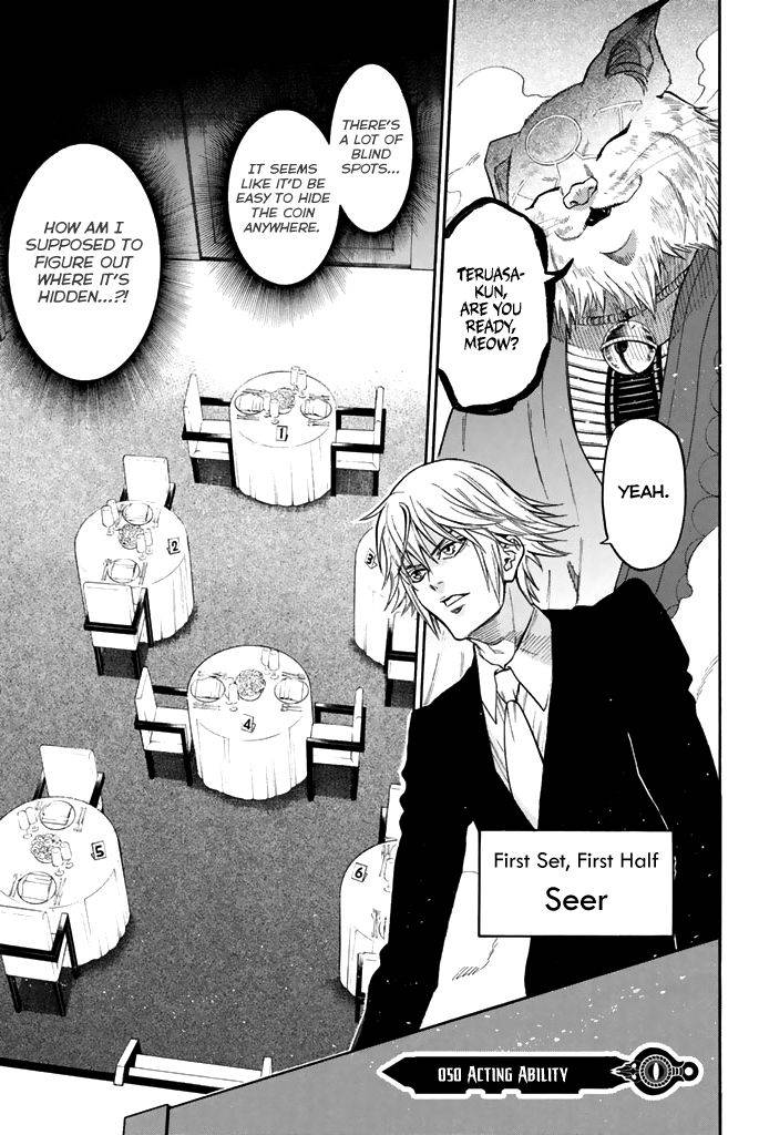 Acma:Game chapter 50 page 5