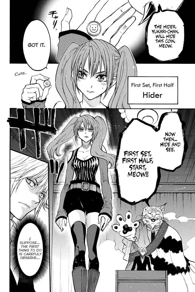 Acma:Game chapter 50 page 6