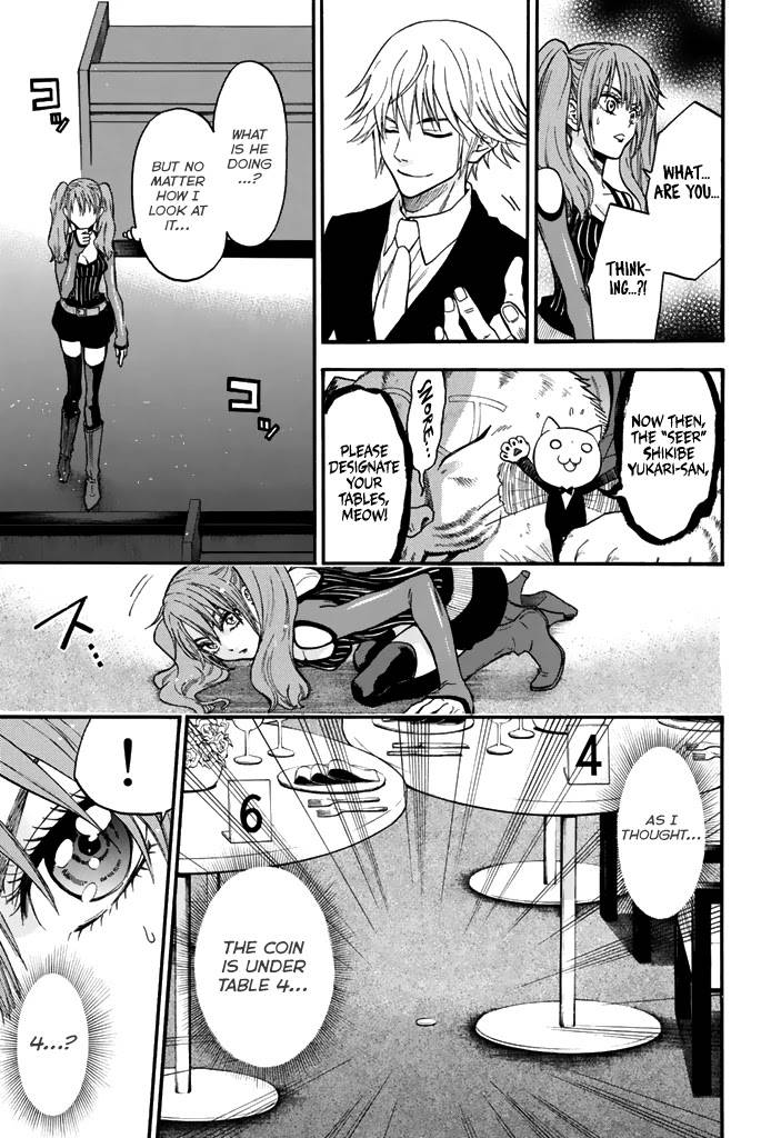 Acma:Game chapter 51 page 16