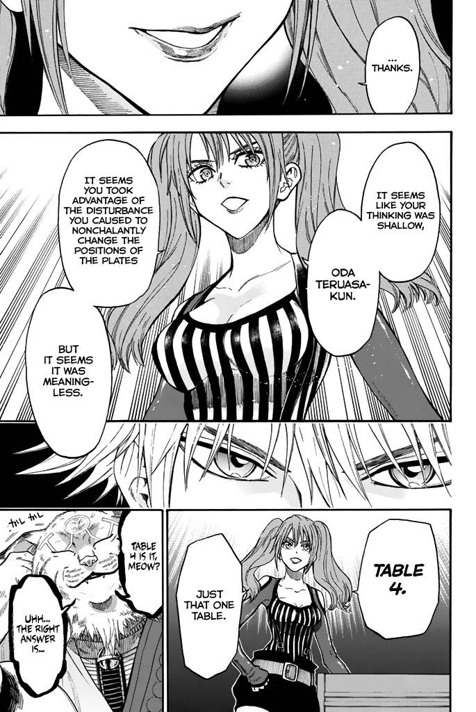 Acma:Game chapter 51 page 18