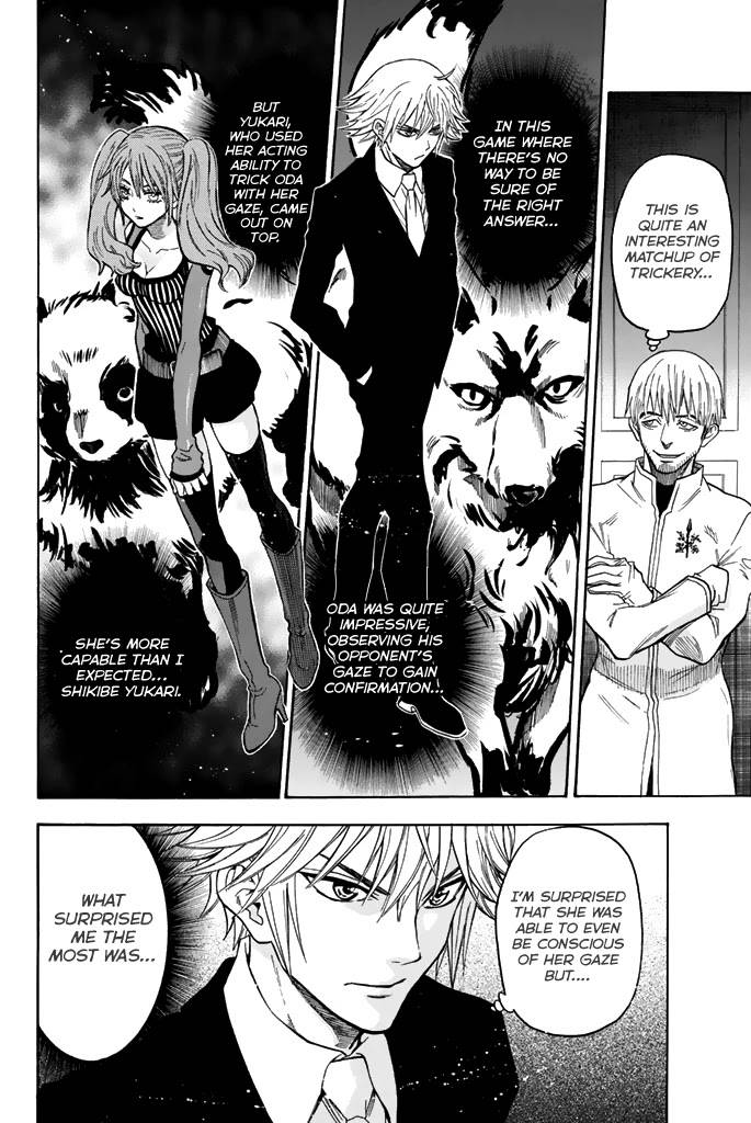 Acma:Game chapter 51 page 3