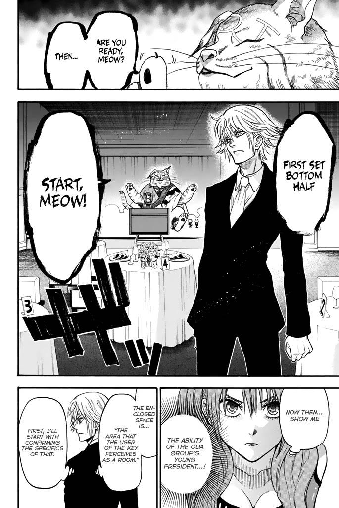 Acma:Game chapter 51 page 5