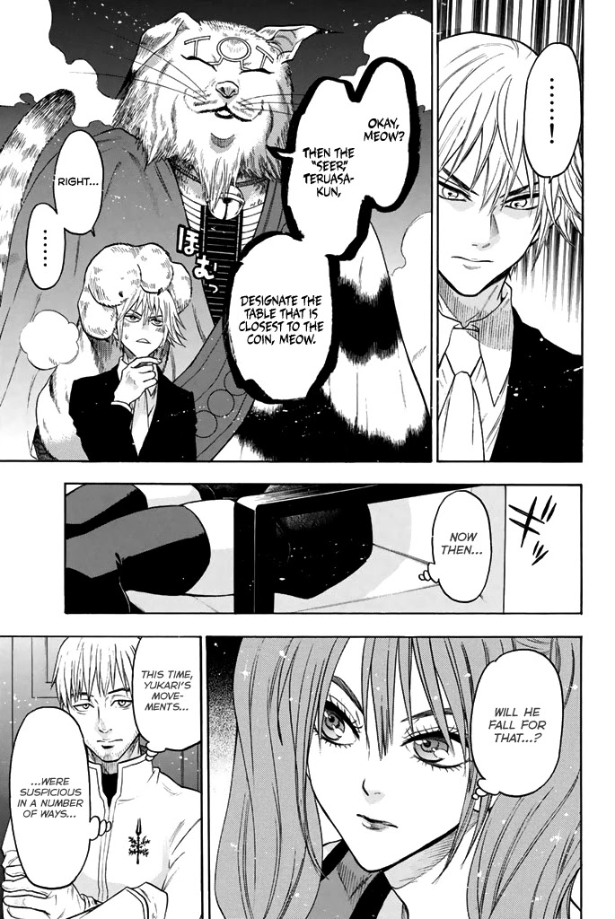 Acma:Game chapter 52 page 10