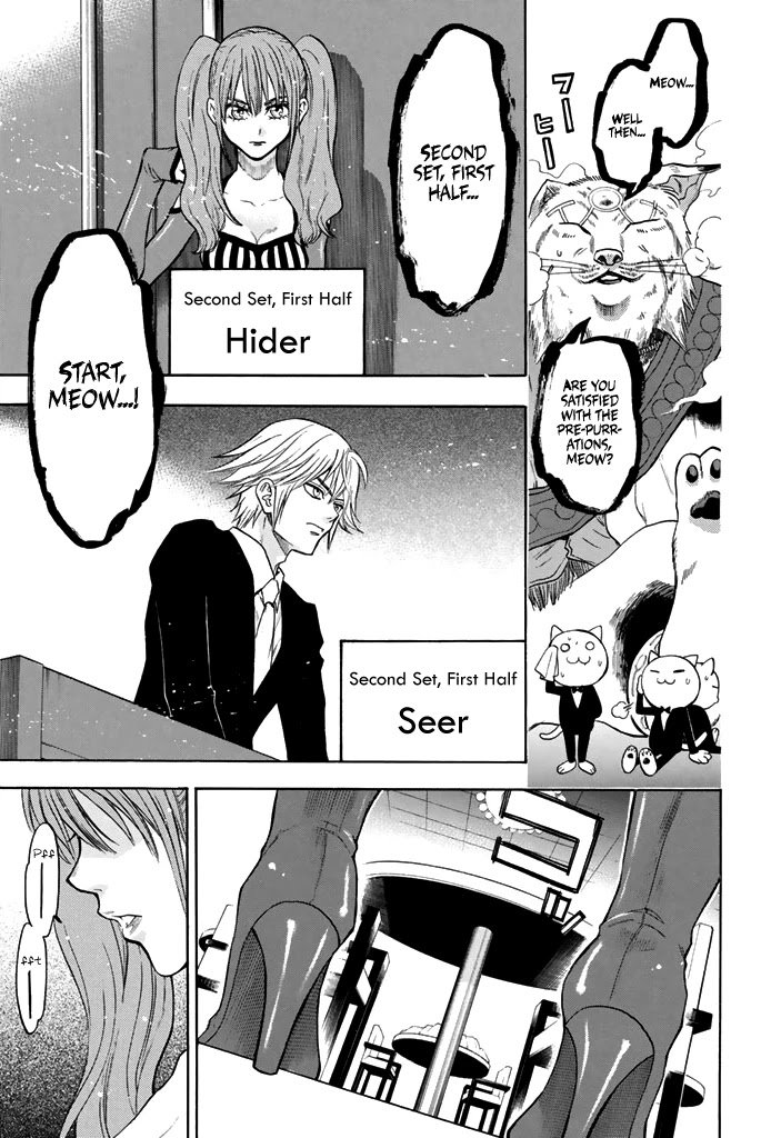 Acma:Game chapter 52 page 4