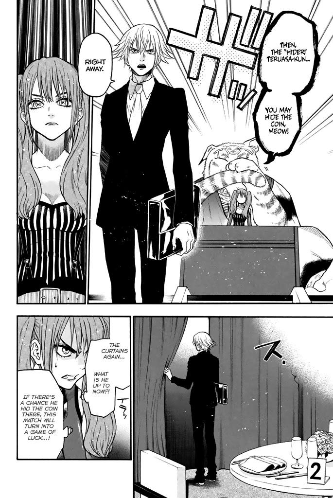 Acma:Game chapter 53 page 5