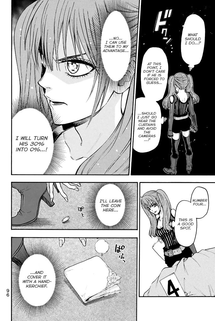 Acma:Game chapter 54 page 13