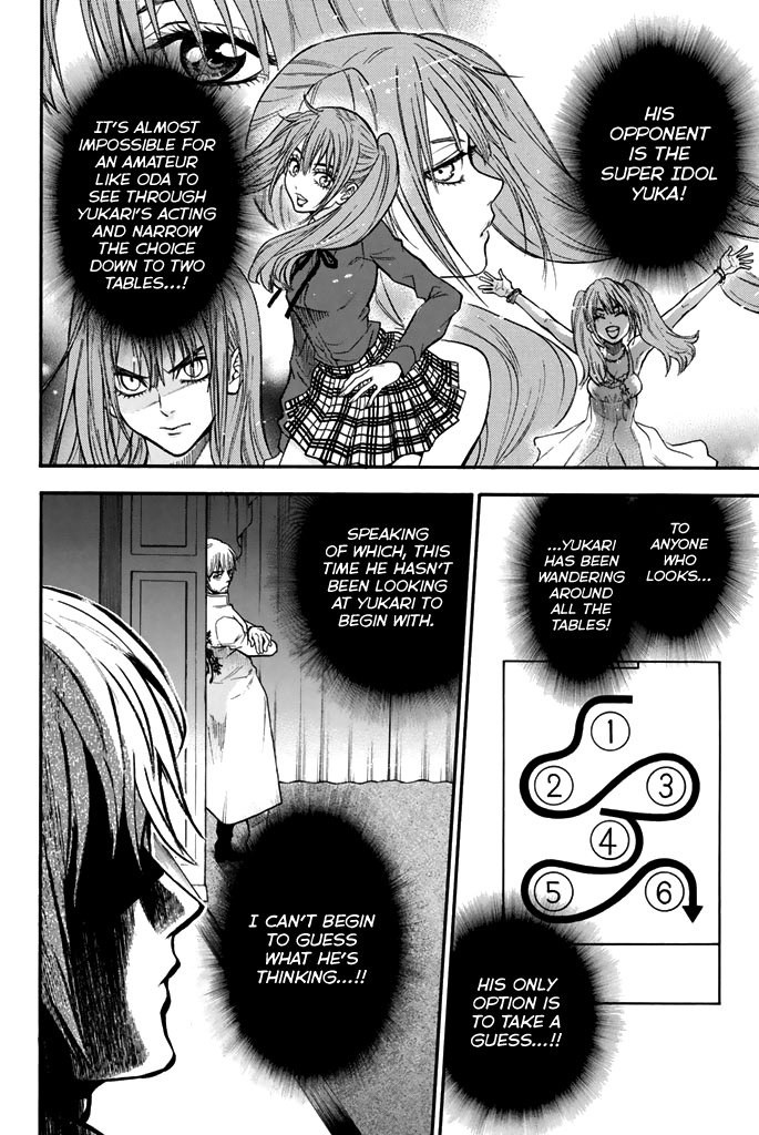 Acma:Game chapter 54 page 17