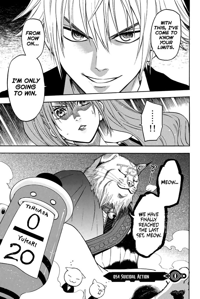 Acma:Game chapter 54 page 2