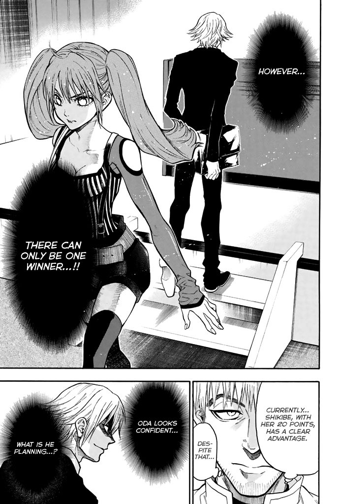 Acma:Game chapter 54 page 4