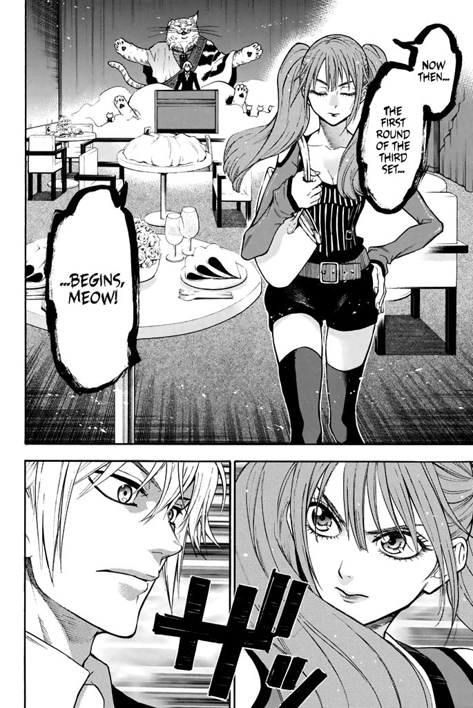 Acma:Game chapter 54 page 5