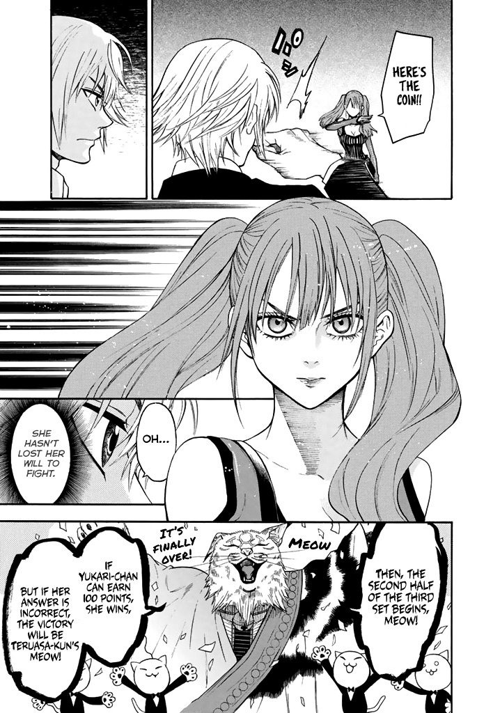 Acma:Game chapter 55 page 14