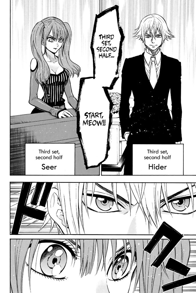 Acma:Game chapter 55 page 15