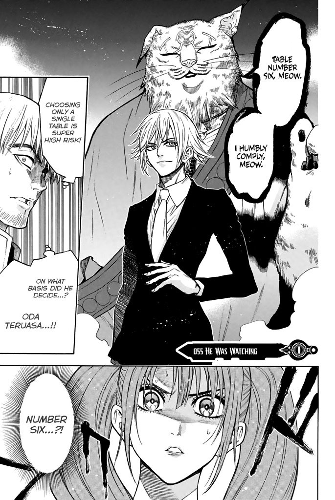 Acma:Game chapter 55 page 2