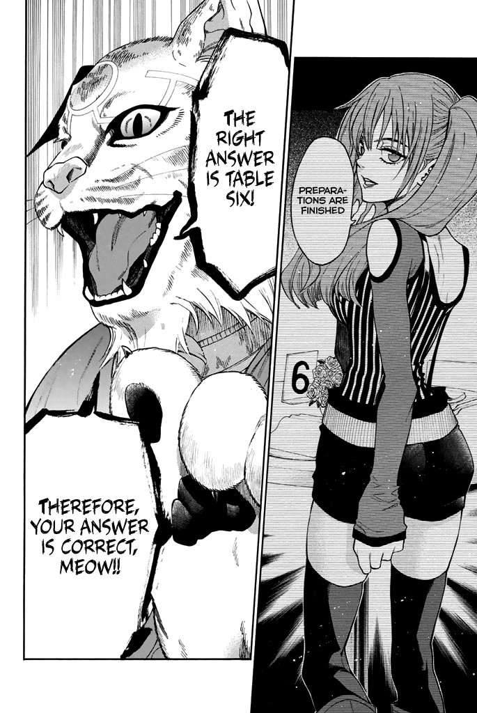 Acma:Game chapter 55 page 7