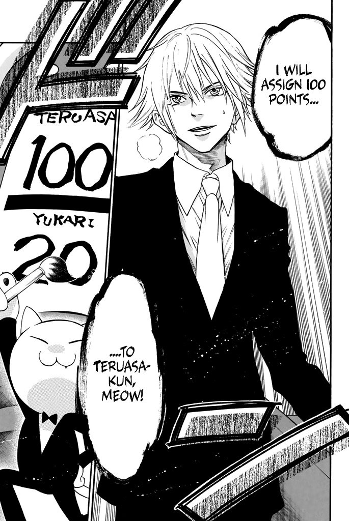 Acma:Game chapter 55 page 8