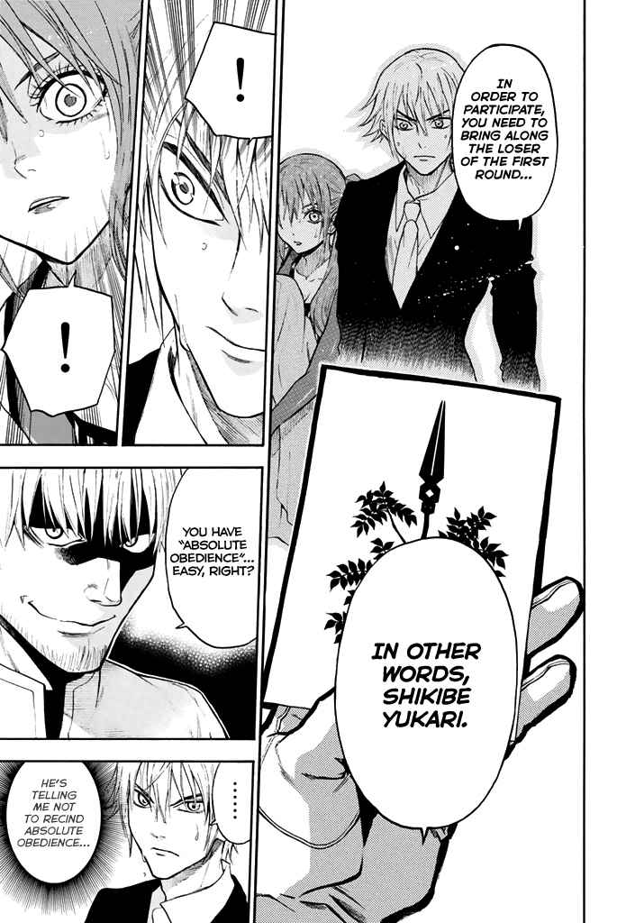 Acma:Game chapter 58 page 14