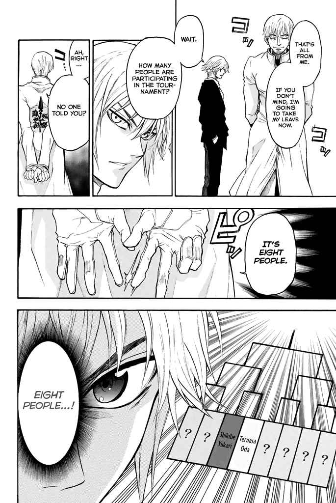 Acma:Game chapter 58 page 15