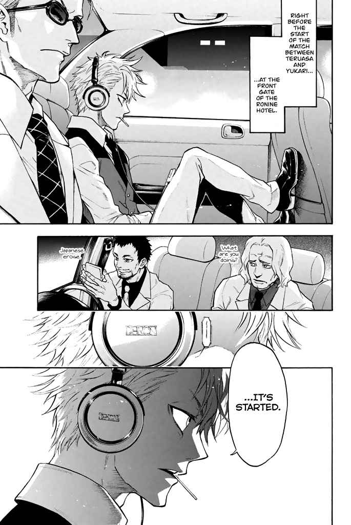 Acma:Game chapter 58 page 18