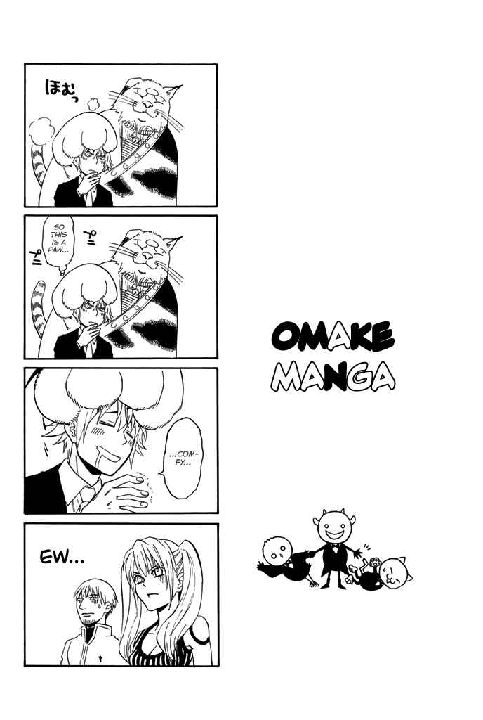 Acma:Game chapter 58 page 23