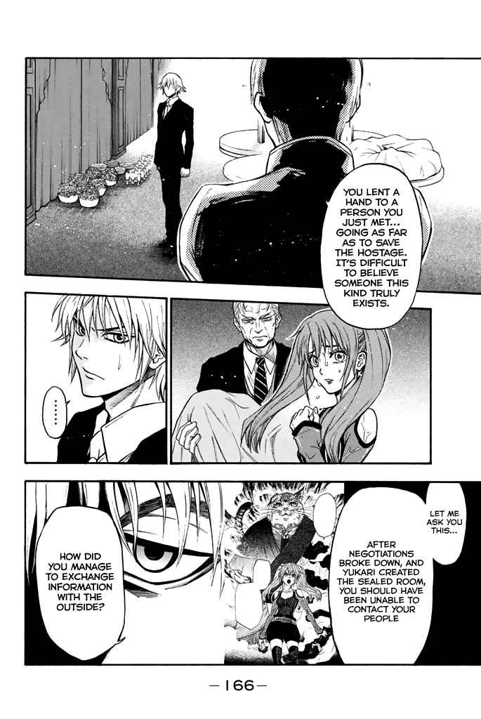 Acma:Game chapter 58 page 3