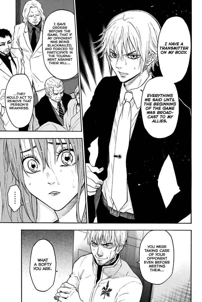 Acma:Game chapter 58 page 4