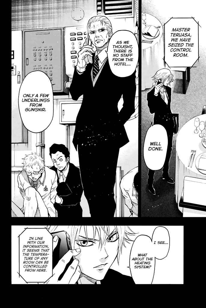 Acma:Game chapter 58 page 7