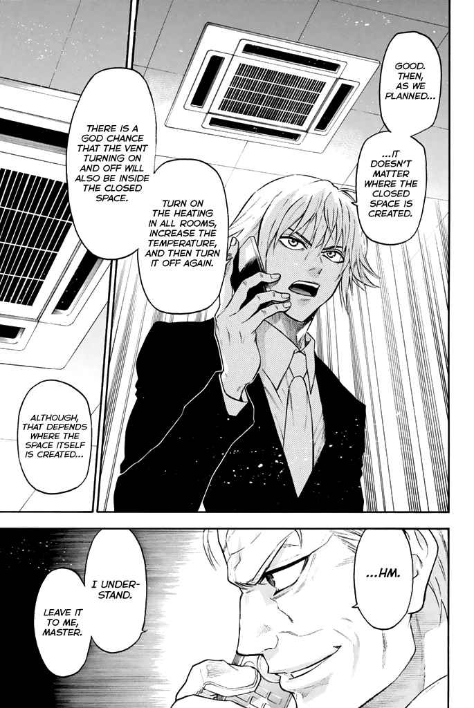 Acma:Game chapter 58 page 8