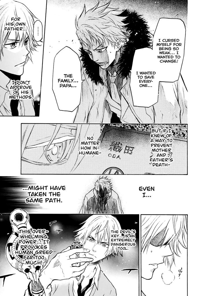 Acma:Game chapter 6 page 16