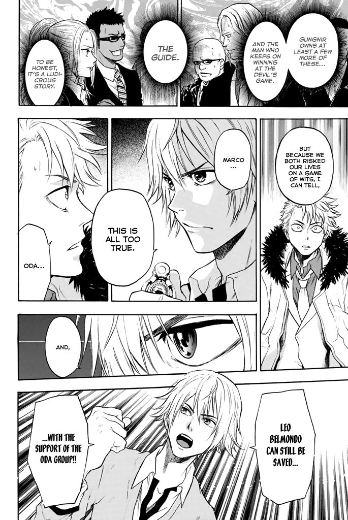 Acma:Game chapter 6 page 17