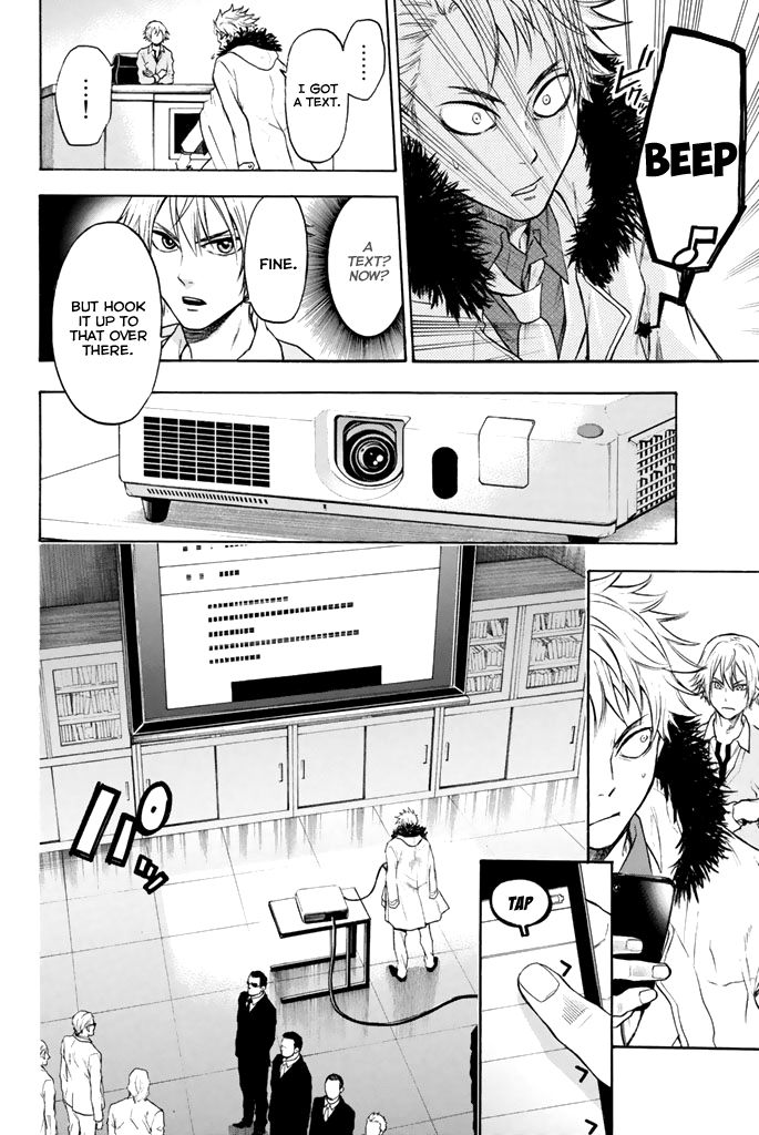 Acma:Game chapter 6 page 19