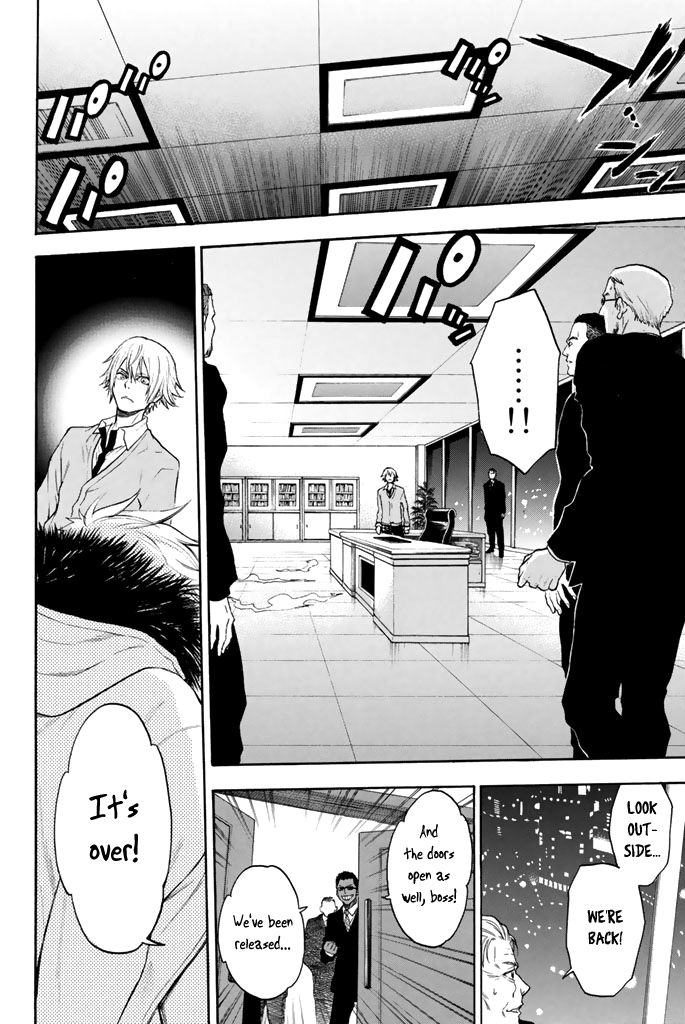 Acma:Game chapter 6 page 9