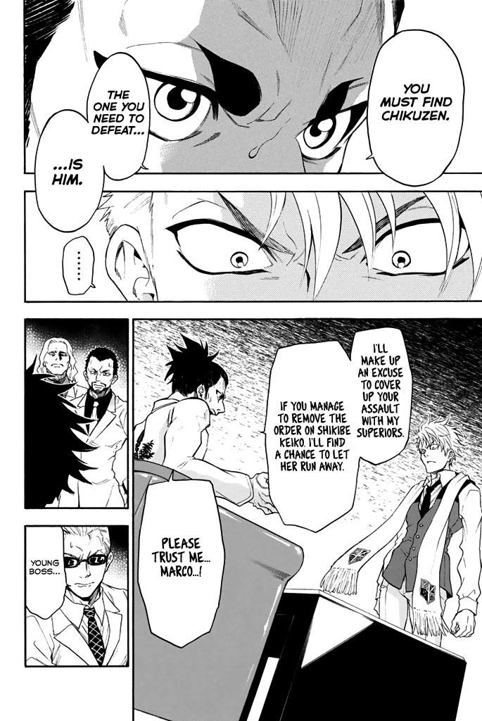 Acma:Game chapter 60 page 11