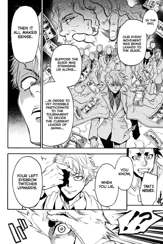 Acma:Game chapter 60 page 17