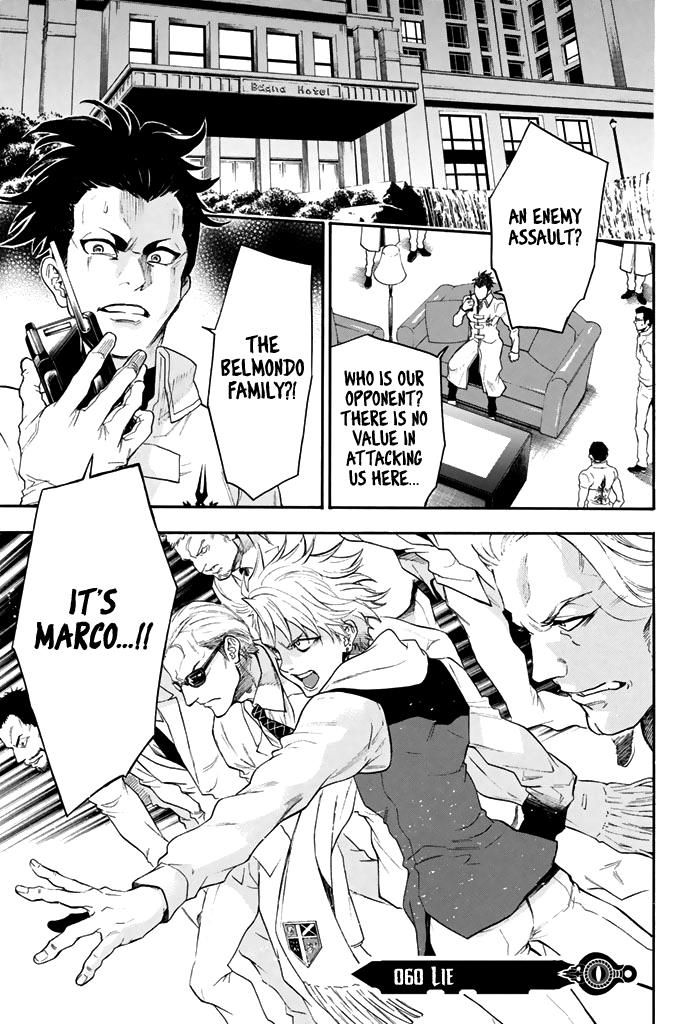 Acma:Game chapter 60 page 2