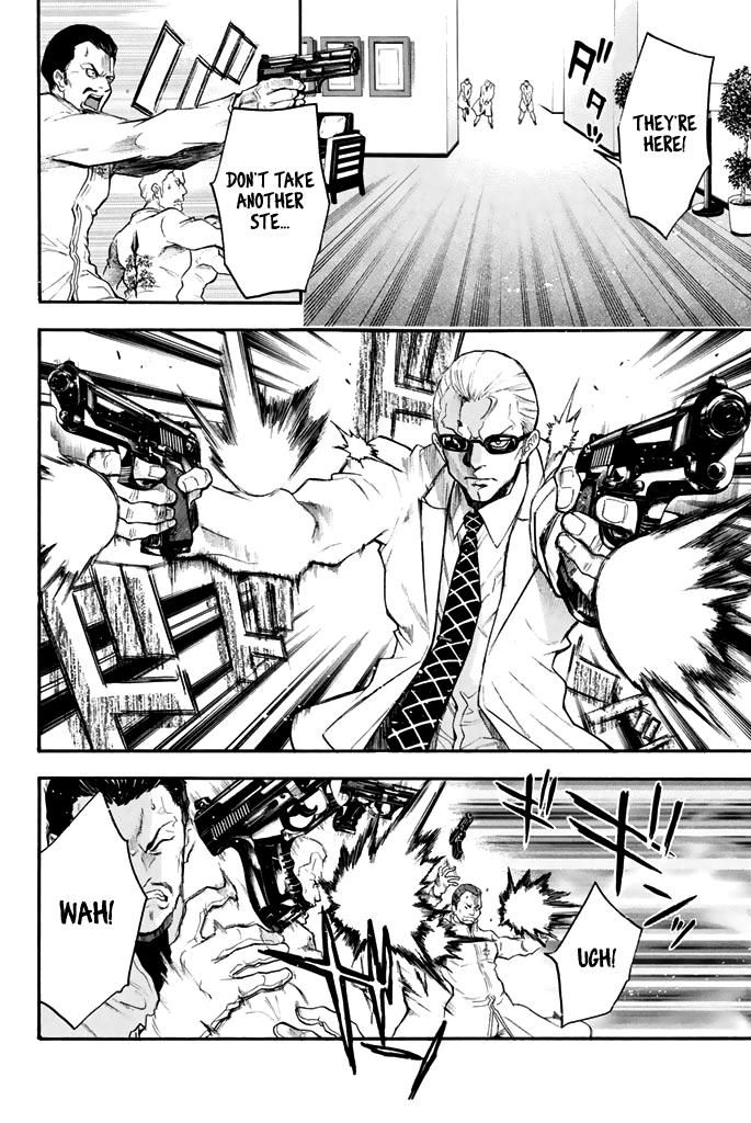 Acma:Game chapter 60 page 3