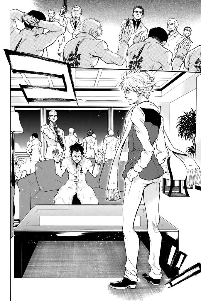 Acma:Game chapter 60 page 5